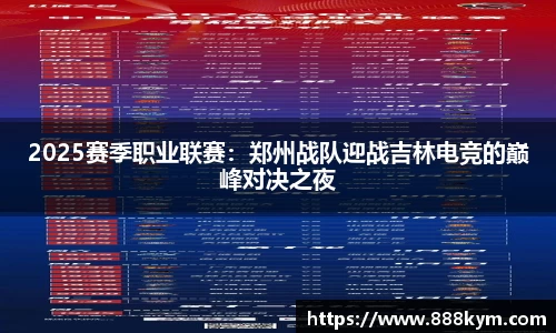 JN江南体育
