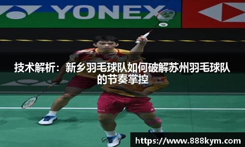 JN江南体育
