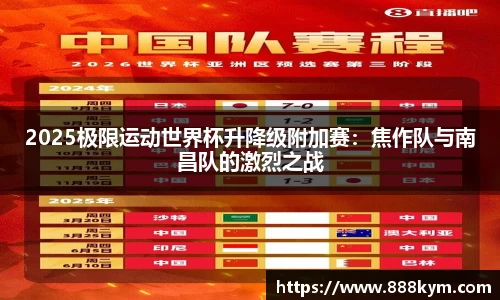 JN江南·(中国区)体育官方网站-JN SPORTS