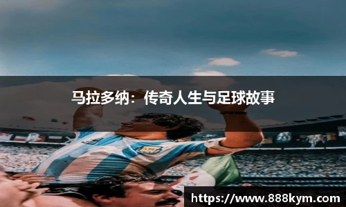JN江南体育