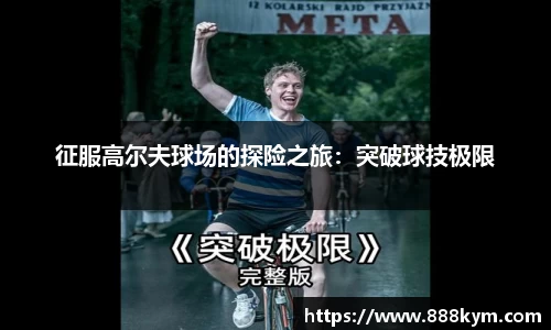 JN江南